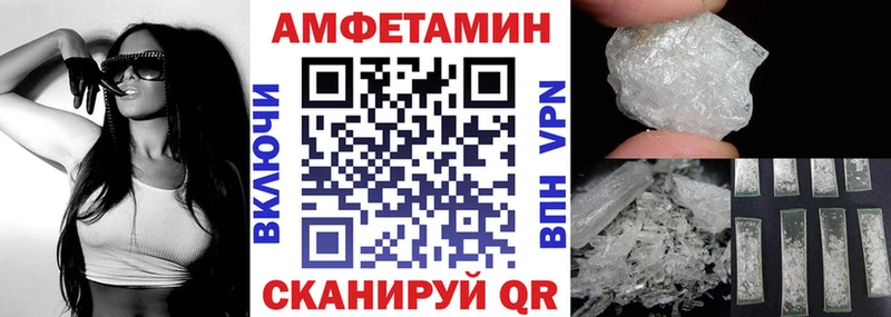 АМФ 97% сколько стоит Мосальск