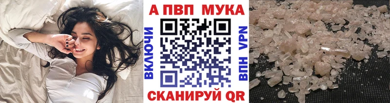 Alpha PVP крисы CK Мосальск