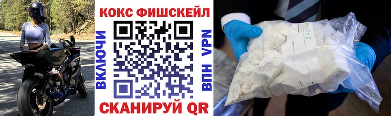 Кокаин 99%  Мосальск 