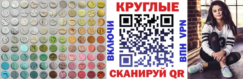 kraken зеркало Мосальск Экстази XTC
