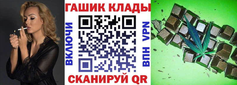 ГАШ Ice-O-Lator  Мосальск 
