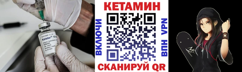 цены   Мосальск  Кетамин ketamine 
