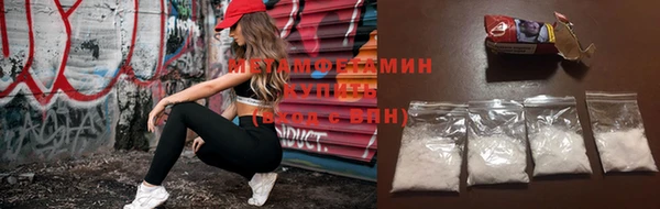 амф Гусиноозёрск