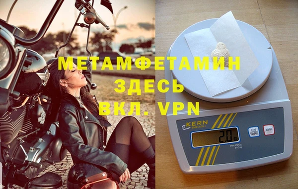 таблы Гусев