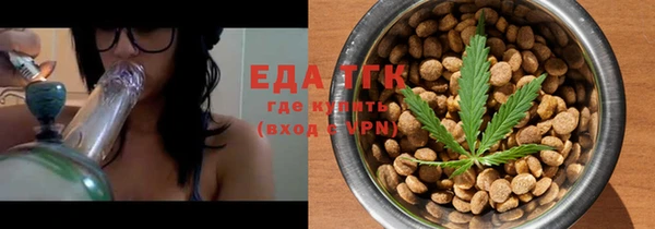 амф Гусиноозёрск