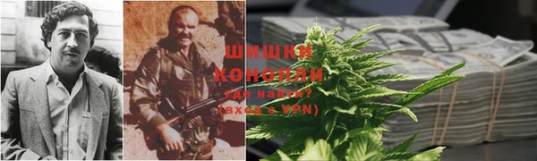 метамфетамин Михайловск