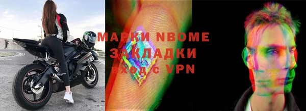тгк Гусь-Хрустальный