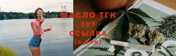 тгк Гусь-Хрустальный