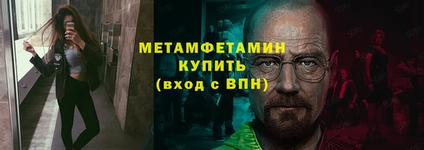 амф Гусиноозёрск