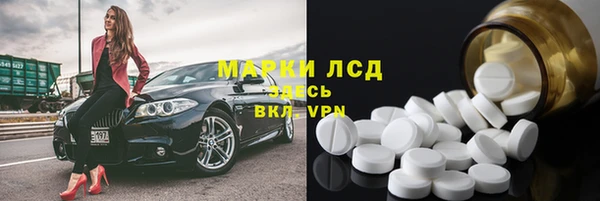 амф Гусиноозёрск