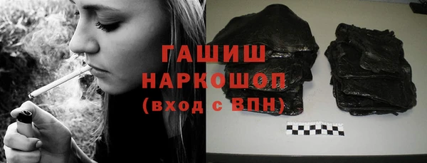 амф Гусиноозёрск
