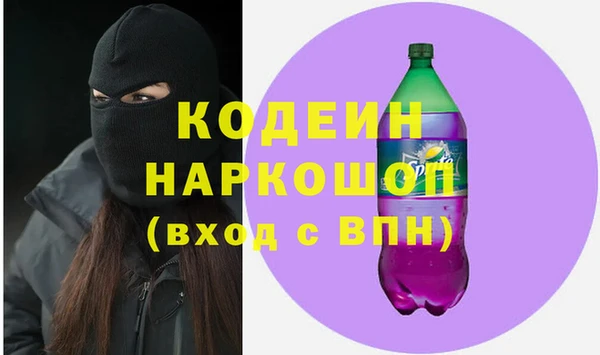 тгк Гусь-Хрустальный