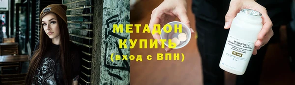 тгк Гусь-Хрустальный