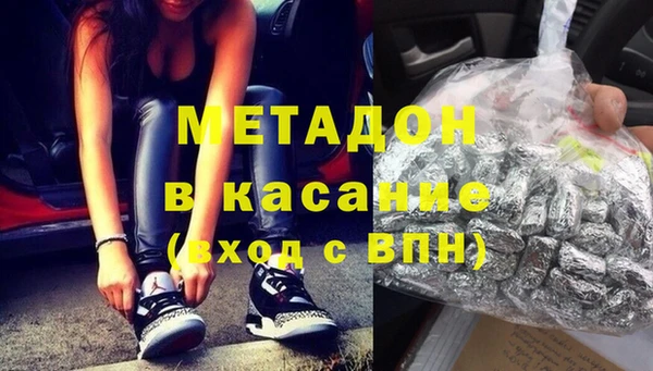 таблы Гусев