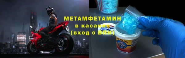 таблы Гусев
