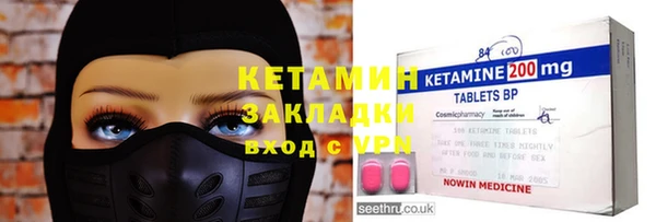 таблы Гусев