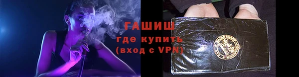 тгк Гусь-Хрустальный