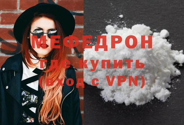 таблы Гусев
