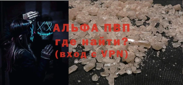 тгк Гусь-Хрустальный