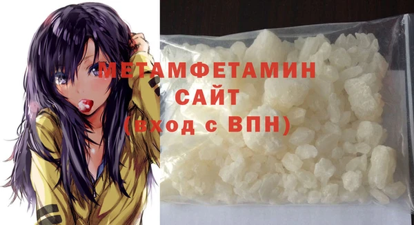 тгк Гусь-Хрустальный