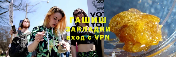 амф Гусиноозёрск