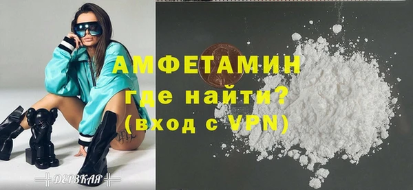 амф Гусиноозёрск