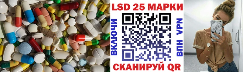 купить наркотик  Мосальск  мега ссылки  LSD-25 экстази кислота 
