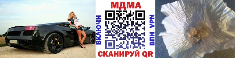 МДМА Molly  Мосальск 