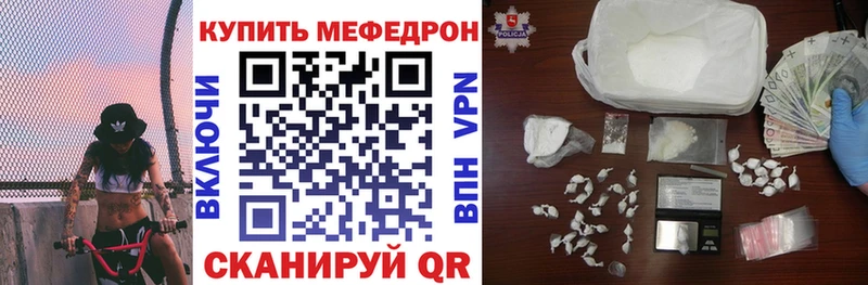 блэк спрут онион  Мосальск  МЯУ-МЯУ mephedrone 