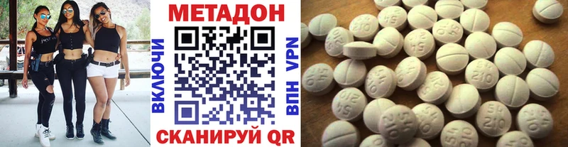 МЕТАДОН VHQ  Мосальск 