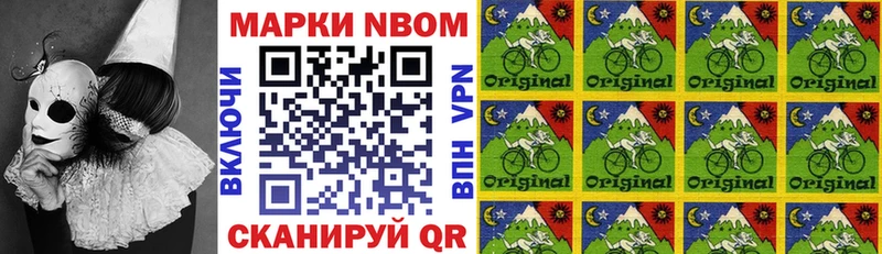 omg ссылки  Мосальск  Наркотические марки 1,8мг 