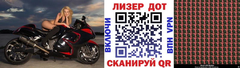 Марки NBOMe 1500мкг Мосальск