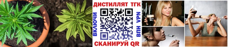 ТГК концентрат  наркошоп  Мосальск 